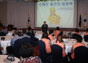 4차산업혁명 우리가 선도한다