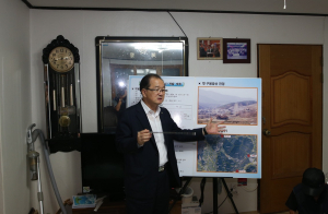 청양군 ‘금보고’ 청양 구봉광산 개발 나서