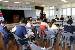 수정초·정산초·목면초·공주 상서초 함께 수업 탐구