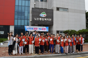 청양군노인종합복지관, 노인 인권보장·학대예방 캠페인 펼쳐