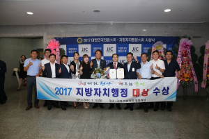 청양군, 지방자치행정대상 2년 연속 대상 ‘영예’