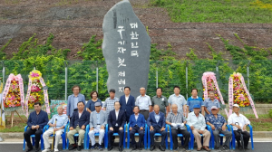 구기자 '최초 재배지' 목면 신흥리 167번지