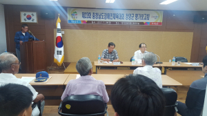 청양군, 도 장애인체육대회 출전 평가보고회 개최