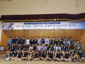 청양교육지원청, 찾아가는 군 장비·안보사진 전시회 개최