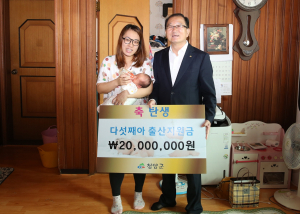 ‘복덩이’ 다섯째 아기가 태어났어요!