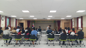 더불어 사는 청양읍, 다문화가정 간담회 개최