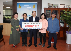 청양고추·구기자축제 ‘바른 먹거리’ 참여 식당 장학금 기탁