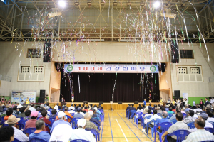 제21회 노인의 날 기념행사, 100세 건강한마당 개최