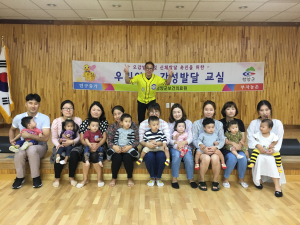 우리아기 감성발달 교실 감성 호응