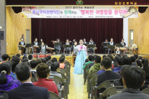 합천초, 모두 함께 ‘행복한 귀명창을 꿈꾸며’
