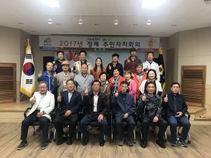 대치면 주민자치위원회, 200만원 성금 기탁