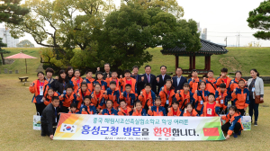 상호방문 교환학습...여하정 홍주성 역사박물관 견학