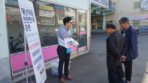 청양교육지원청, 재난·안전 길거리 퀴즈 이벤트