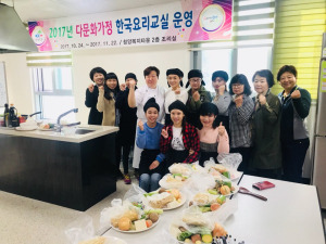 청양군, '다문화가정' 한국요리교실 개강