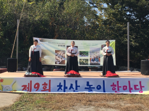 남양 온직다원, 차산놀이한마당 펼쳐
