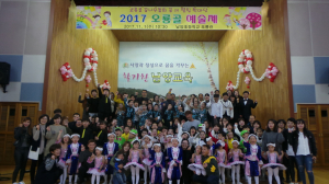 남양초, 꿈과 끼 '오룡골 예술제' 펼쳐