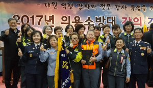 청양소방서, 의용소방대 경연대회 충남1위 쾌거