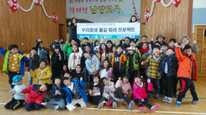 남양초, 