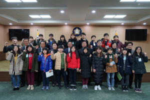 청양초등학생 현장체험학습, 청양군의회 방문