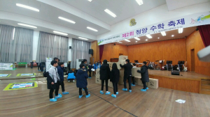 청양교육지원청, 제2회 청양 수학 축제 개최