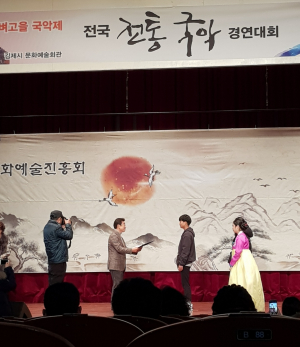 정산고등학교, 정산의 멋과 흥을 알리다