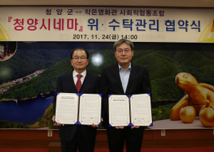 문화불모지 군민 삶의 질 향상 기대