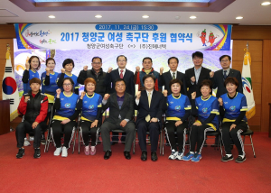 청양군 '여성축구단' 날개를 달다