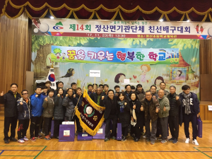 제14회 정산면 기관.단체 배구대회 화합의 장 구축