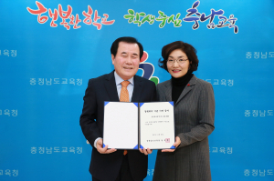 김지철 충남도교육감, 결핵퇴치 기금 전달