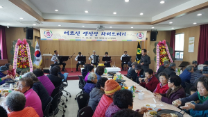 청양군 목면, 어르신 생일상 차려드리기 행사