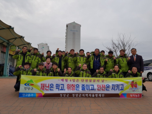 청양군, 재난 없는 안전한 청양 만들기 앞장