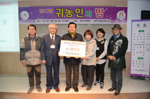 공주지역 인재육성 위한 장학기금 기탁 줄이어
