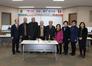 빛나는 노년 ‘빛나는 청춘’...자서전 제작 발표회 열려