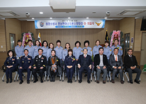 청양소방서, 청남면 여성의용소방대장 이·취임식