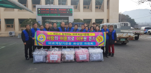 포근한 이불에 따뜻한 마음을 담아