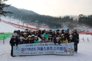 청남초, '겨울스포츠' 체험 주간 운영