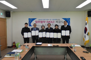청양군 꿈드림센터 . 진로체험센터 