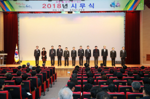  2018년 새해업무 돌입