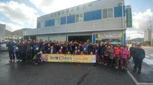 청양군산림조합, 지도부문 3위, 800만원 포상금 받아