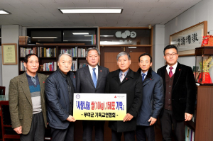 부여군기독교연합회 설 명절 사랑나눔 쌀 기탁