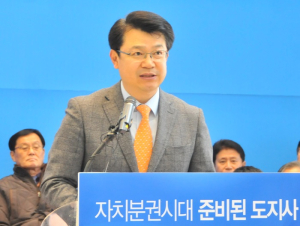 “더 좋은 대한민국과 충남을 위해 출마합니다”
