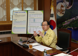 청양군, 봄 가뭄 우려에 선제적 대응체제 가동