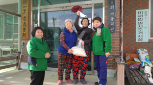 청남면 새마을협의회 경로당마다 가래떡 전달