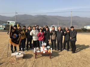 운곡축구회 2018년 안녕 기원제 열어