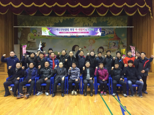 정산배드민턴클럽, 회장 이·취임식 및 시무식 개최
