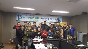 고용노동부 보령지청, 사회적기업 일자리안정자금 신청 발벗고 나서