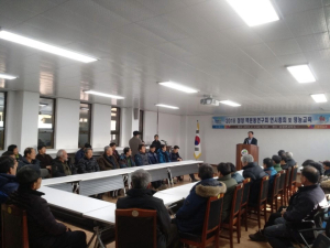 고품질 맥문동 생산을 위한 청양군맥문동연구회 연시총회 개최