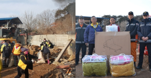 청양소방서, 화재피해주민복구지원 및 구호물품 전달