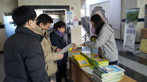 건강한 정신, 행복한 청양군 만들기