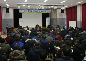 경영혁신 스마트농업교육으로 넘버원 청양 가속화 